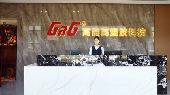 公司簡介
